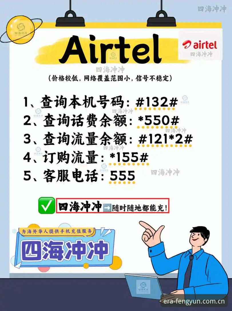 数据出错频发 vs 稳定高效的版本：风云体育 CN 2025纪元版避坑指南