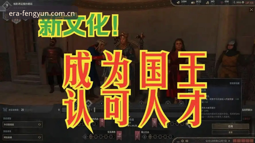 风云体育CN纪元版数据无法下载？实测后发现根源不在服务器